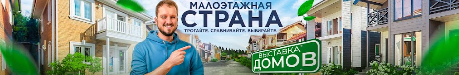 В этом году мы впервые ввели номинацию «Блогер года» в рамках международной премии «Лучший кровельщик».-2