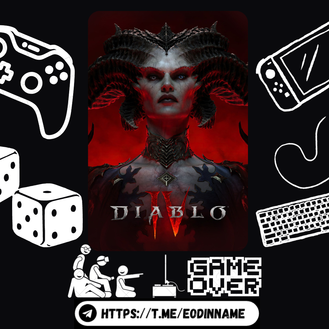 Прошёл сюжетку Diablo IV | Ещё один ноунейм | Дзен