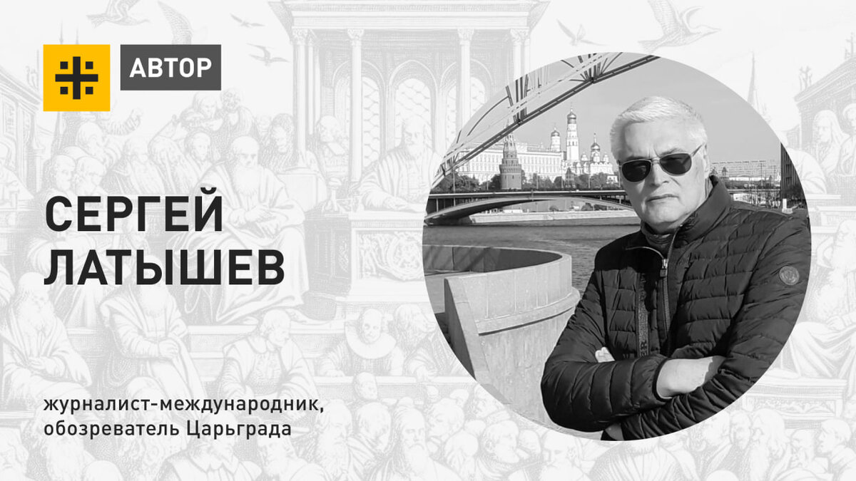 Журналист-международник Сергей Латышев рассуждает о судьбе украинского президента Владимира Зеленского.