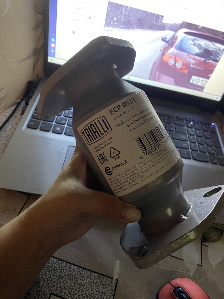 Запчасти на фото: ECP0513, 1921Q2, 96536995