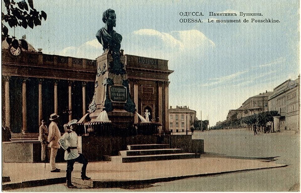 Одесса Памятник Пушкину