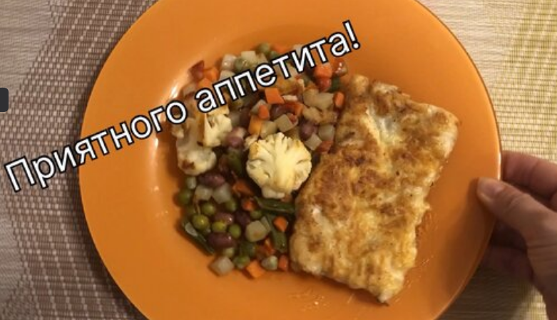 С овощами на гарнир - легко и вкусно.  Фото автора