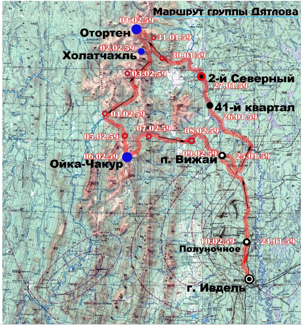 Фото 2. Путь дятловцев от Ивделя до перевала (карта не моя, там есть ошибки в маршруте дятловцев, но населенные пункты указаны правильно).