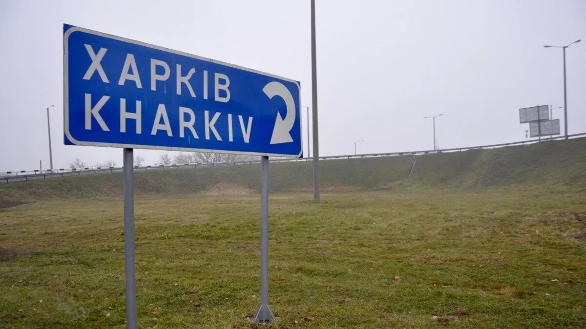 Дорожный указатель в Харьковской области. Фото: u-f.ru