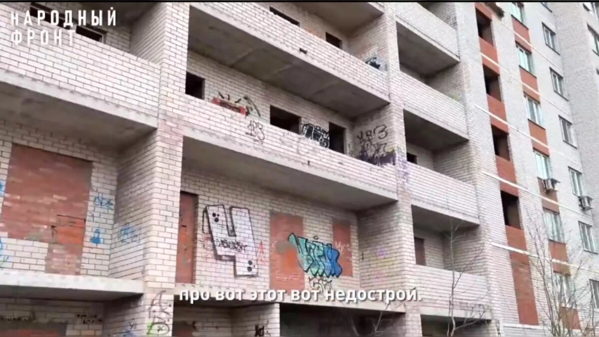     Источник: Народный фронт Удмуртии/вк