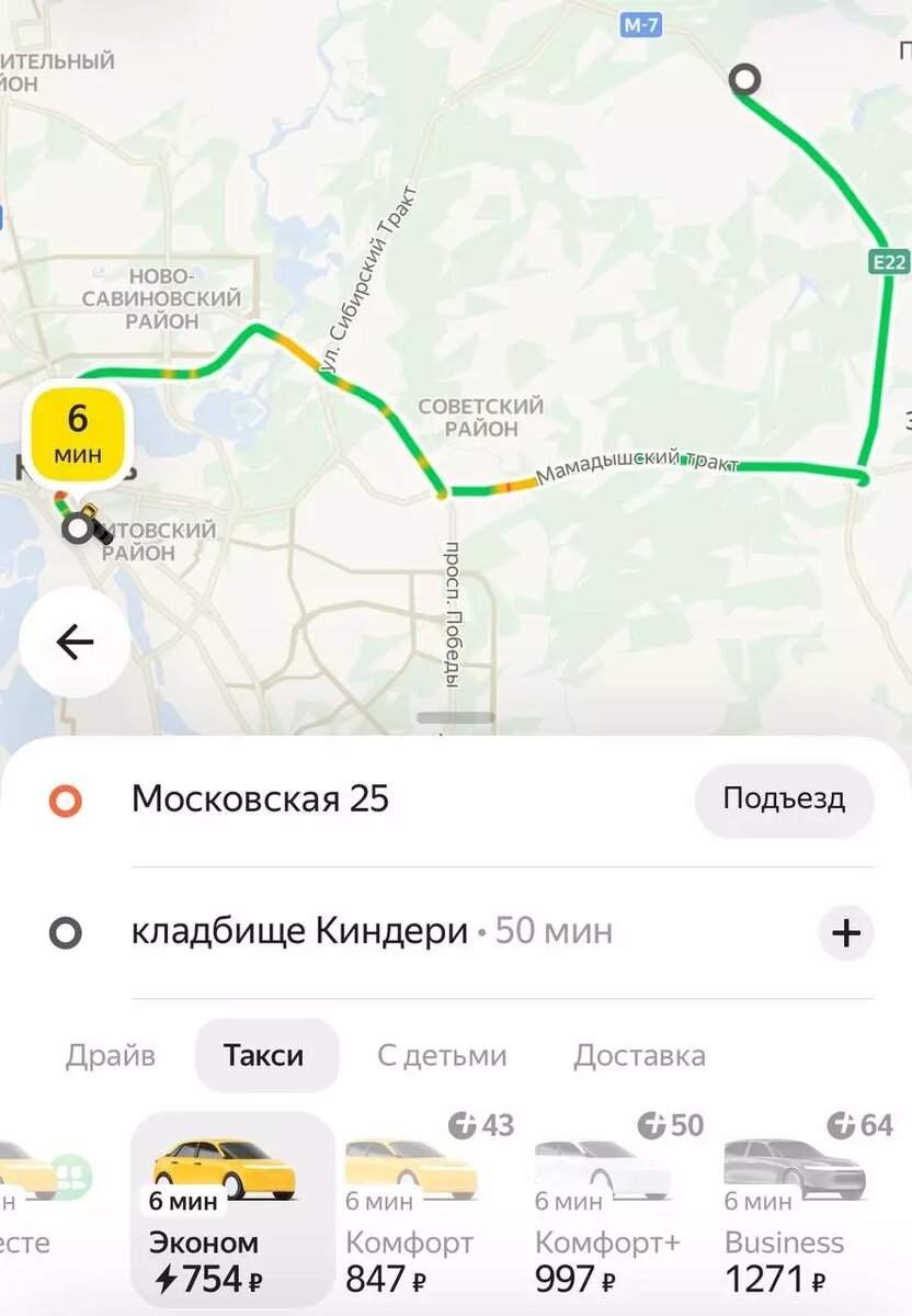     Источник: Скриншот