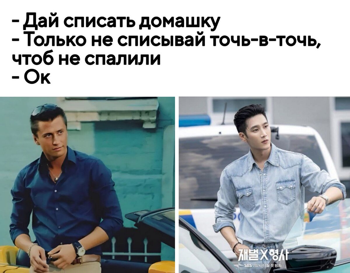 Ремейк на сериал «Мажор»