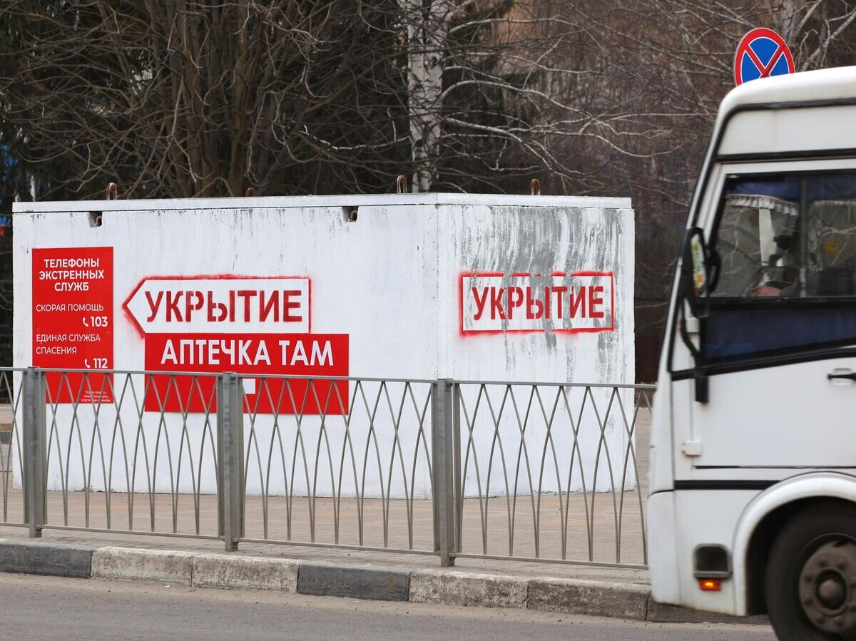    Модульное укрытие в Белгороде© РИА Новости / Антон Вергун