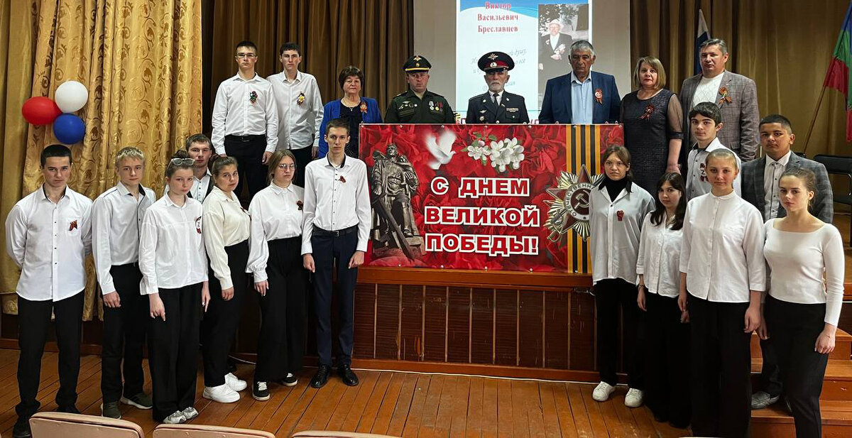 Встреча поколений в СОШ № 3 им. В. Бреславцева - основа патриотического воспитания. Фото автора.