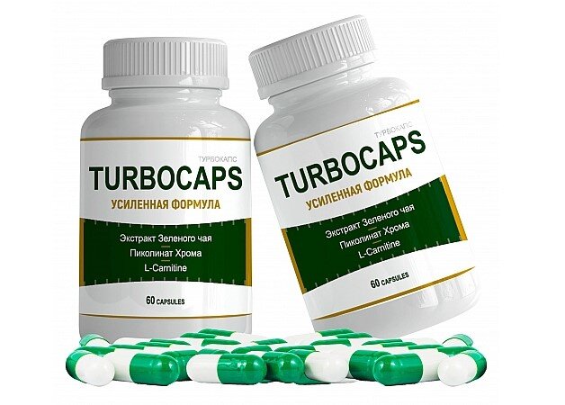 Жиросжигатель TurboCaps