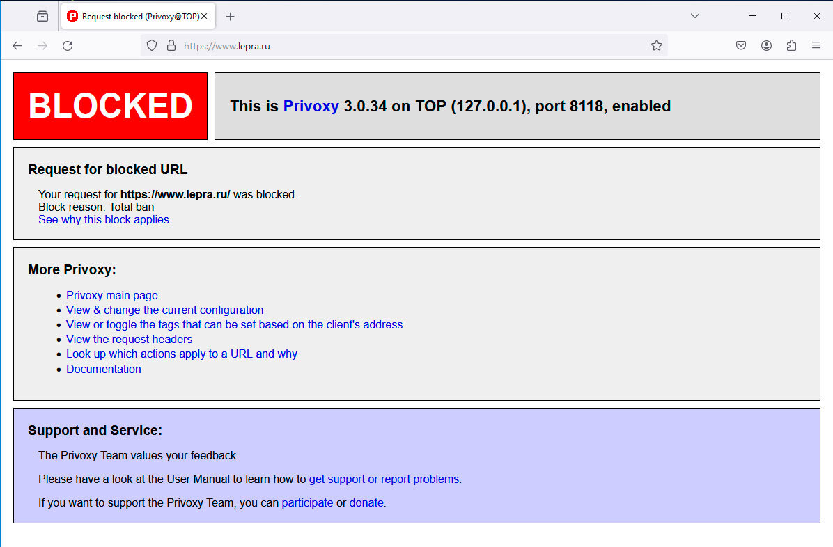Как запретить все сайты и оставить только избранные (одобренные). Цензура, тоталитаризм и либерально-демократическая диктатура в домашних условиях.