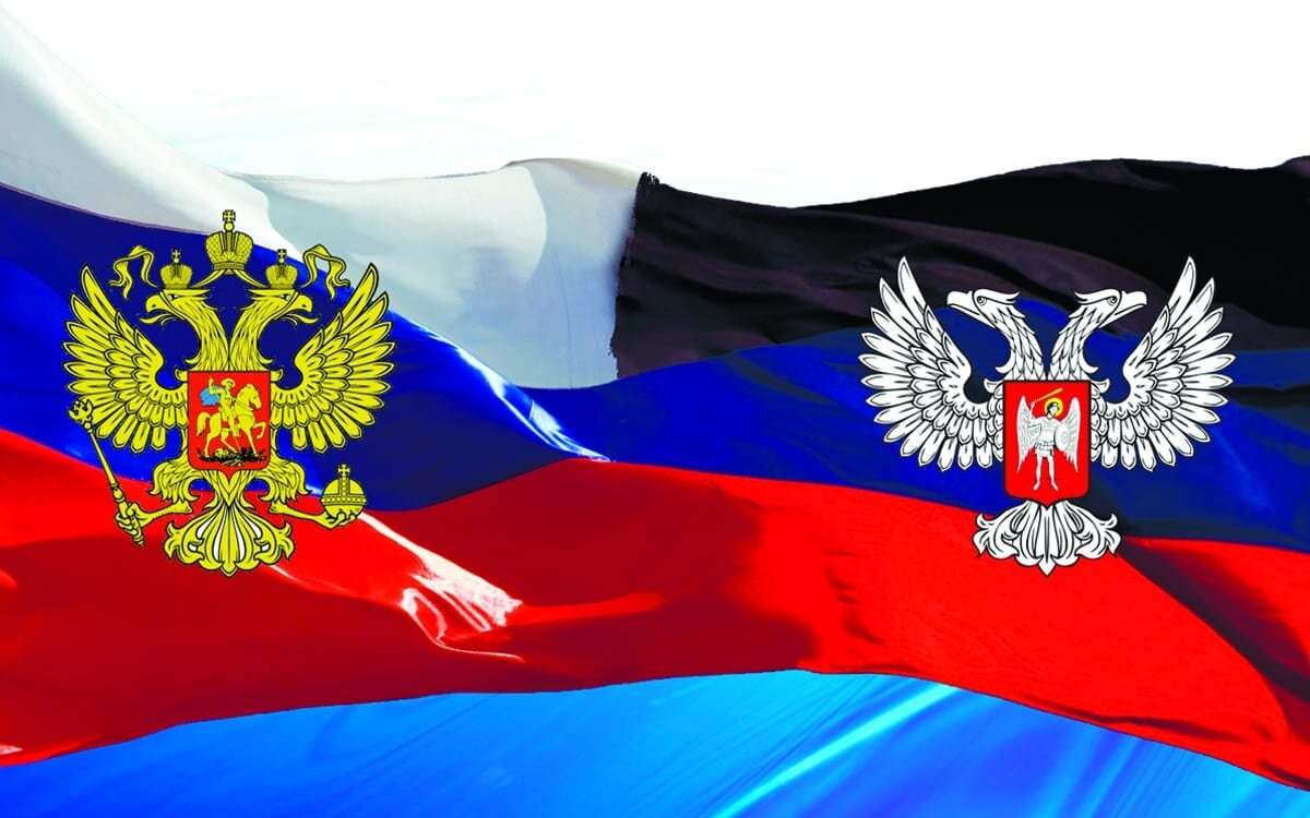 Два флага соединены