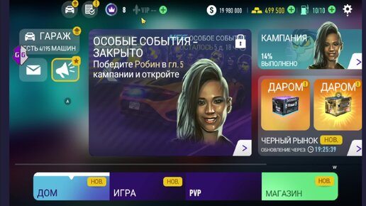 NFS NO LIMITS ВЗЛОМ НА ДЕНЬГИ,ЗОЛОТО,ЛОМ,ВИП И АКТИВАЦИЮ 2024 АНДРОИД