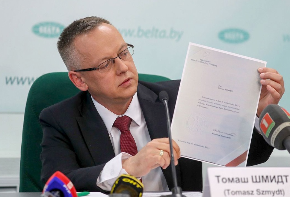 Томаш Шмидт