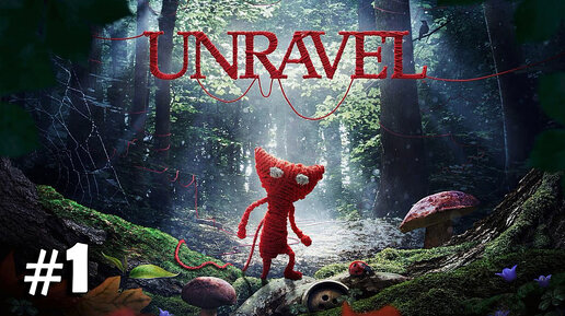 Unravel #1 прохождение - Thistle and weeds