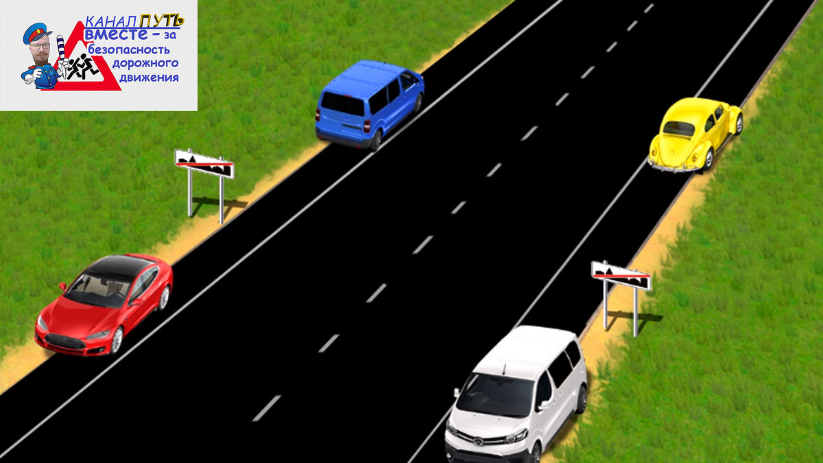 #путь #путьпдд #стримпдд 