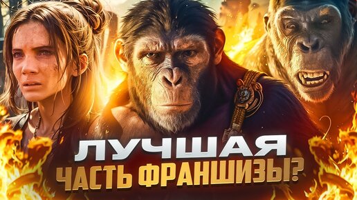 Планета обезьян (Антология) Planet of the Apes Anthology () фильм 