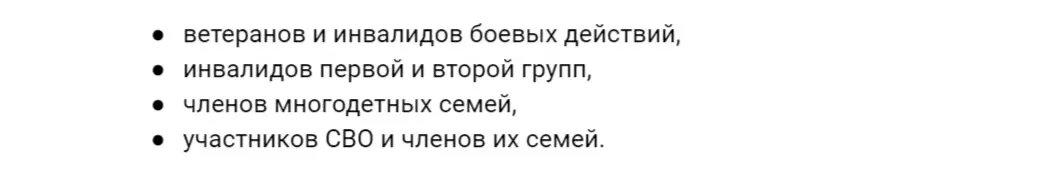     Источник: novostivolgograda.ru