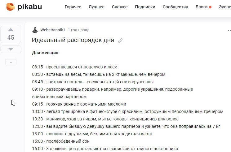 pikabu.ru