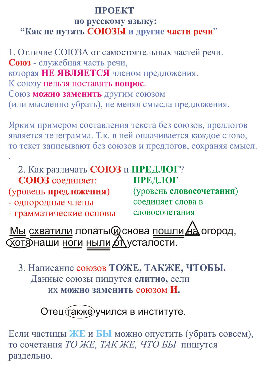 МЕДАЛИСТ