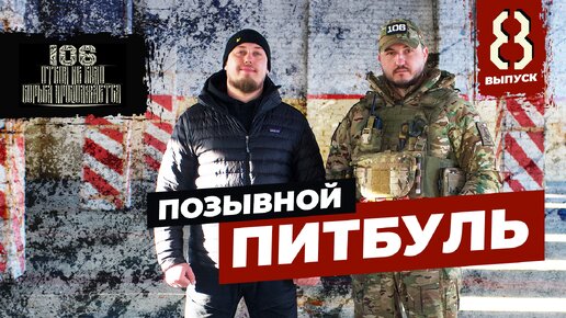 Двадцатиметровый триколор развернули в Мичуринске (видео) | Мичуринская правда