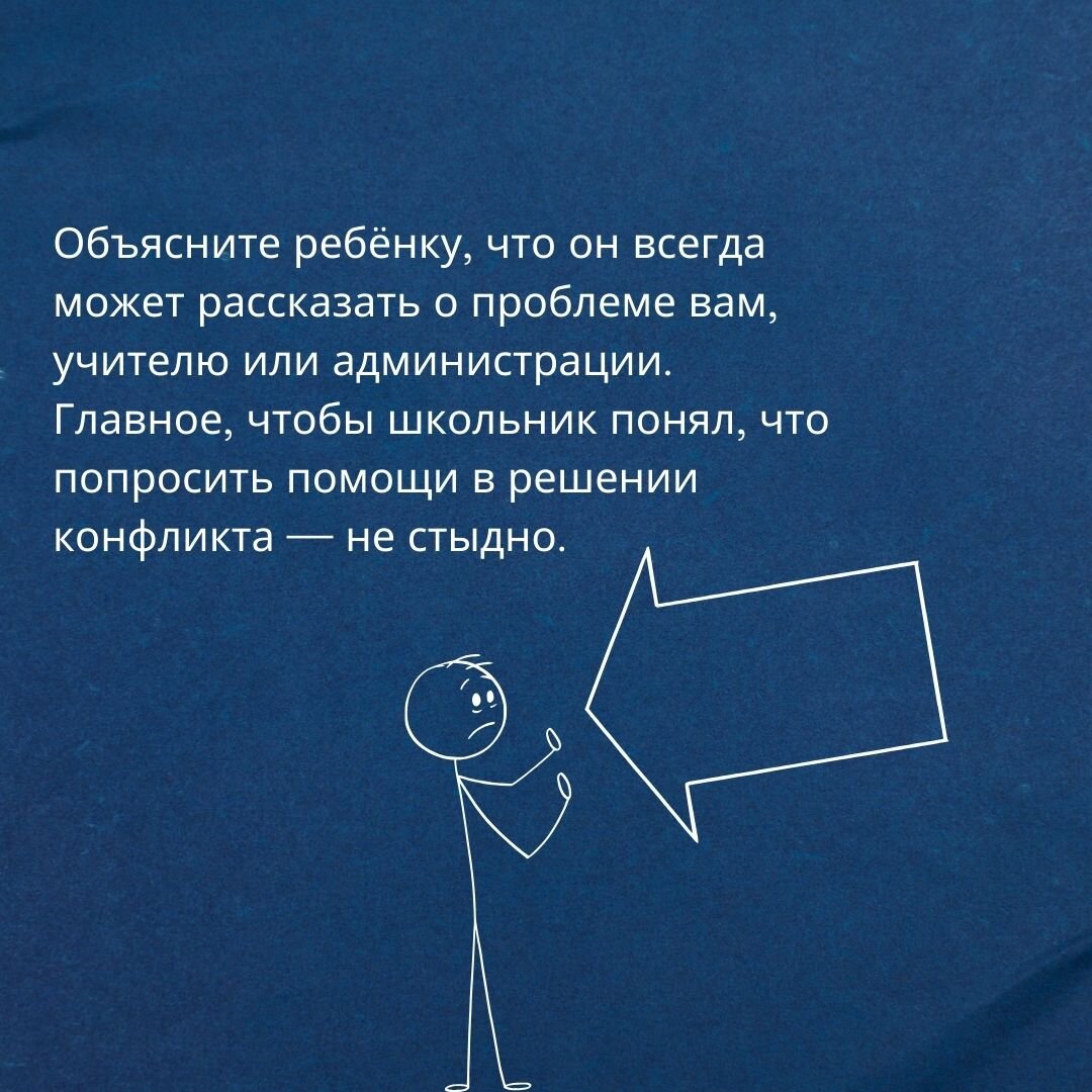 -1-2