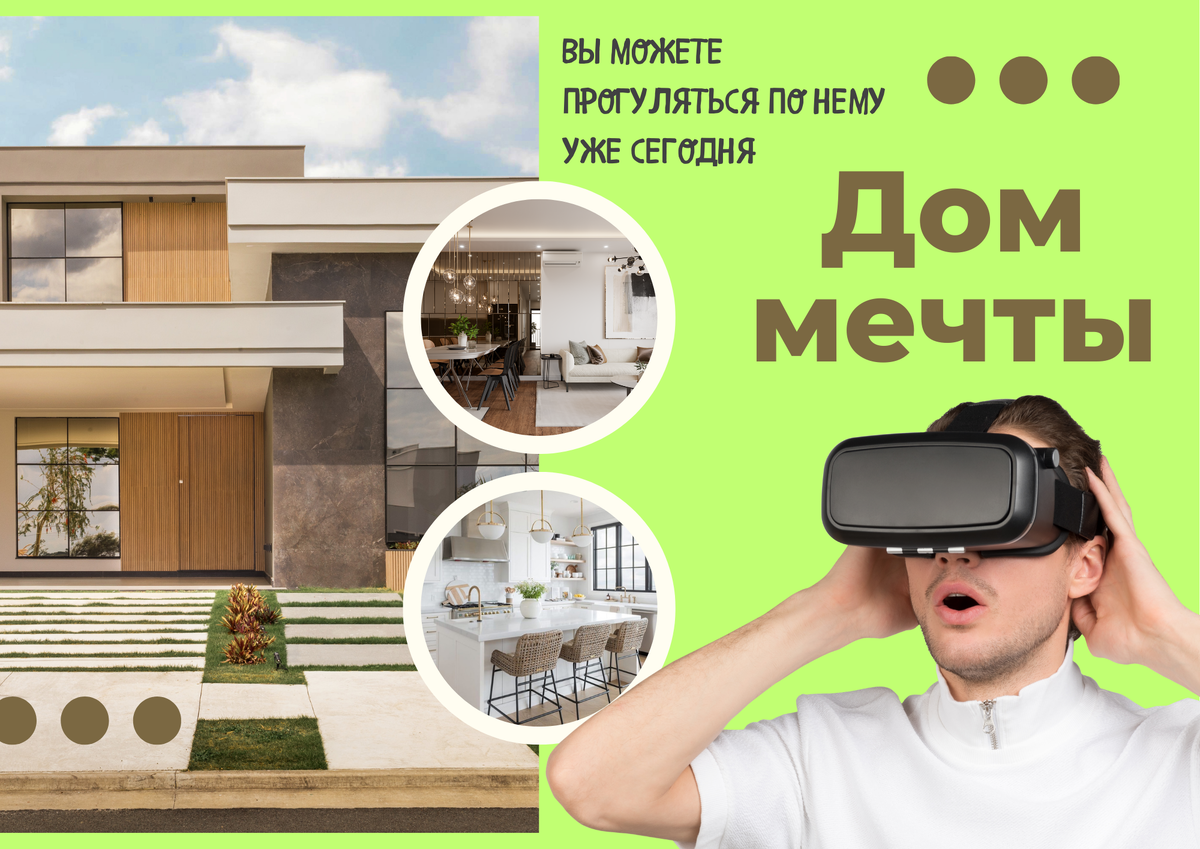 Применение VR-технологий в библиотечной практике | Челябинская Публичная  библиотека | Дзен