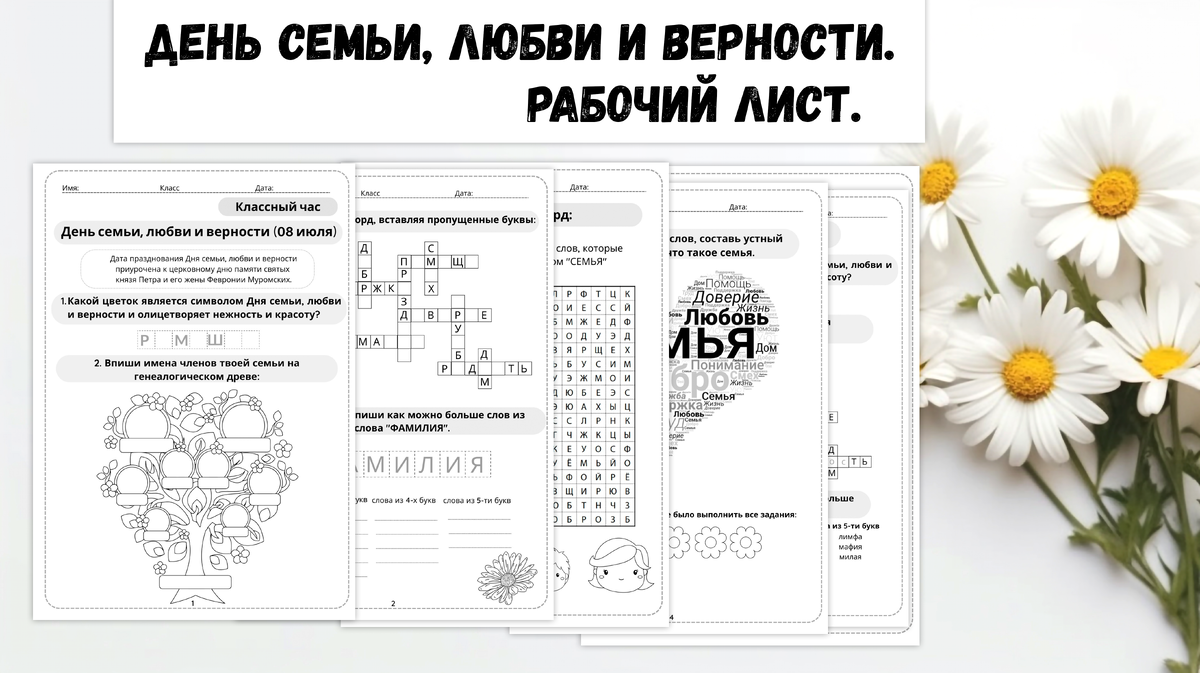 Автор материалов: Елена Маслова