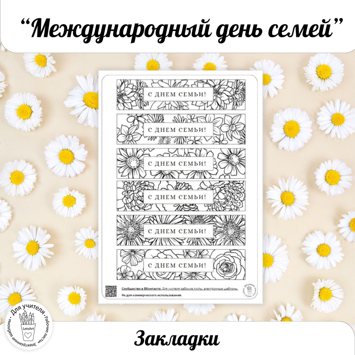 Автор материалов: Елена Маслова