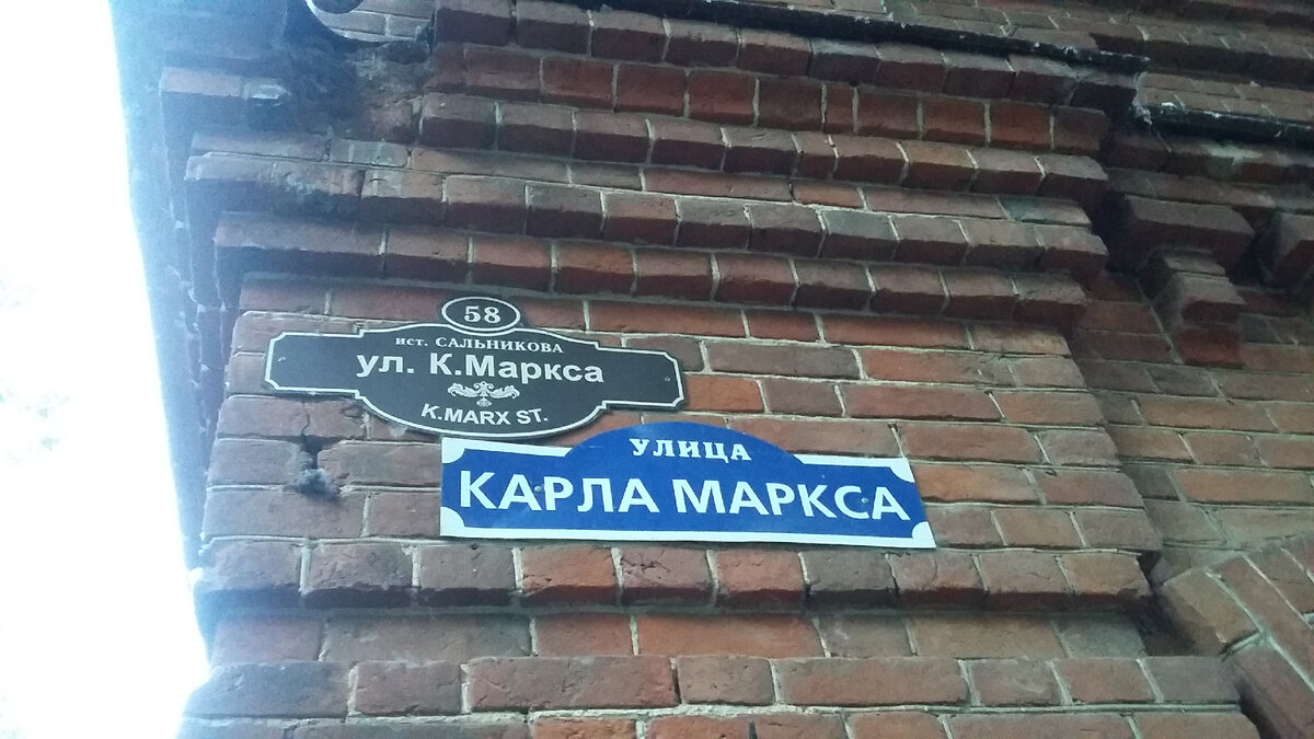 Арзамас