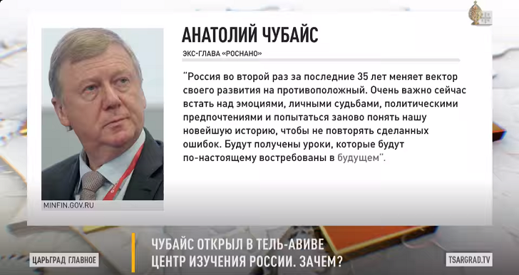    Фото: Царьград