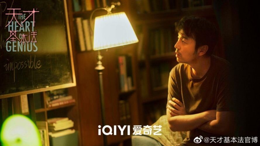 Актёр Лэй Цзя Инь в главной роли