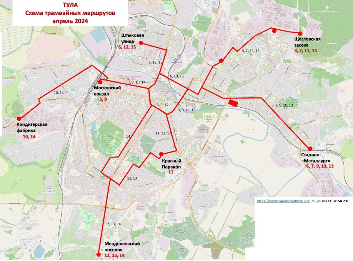 Схема линий