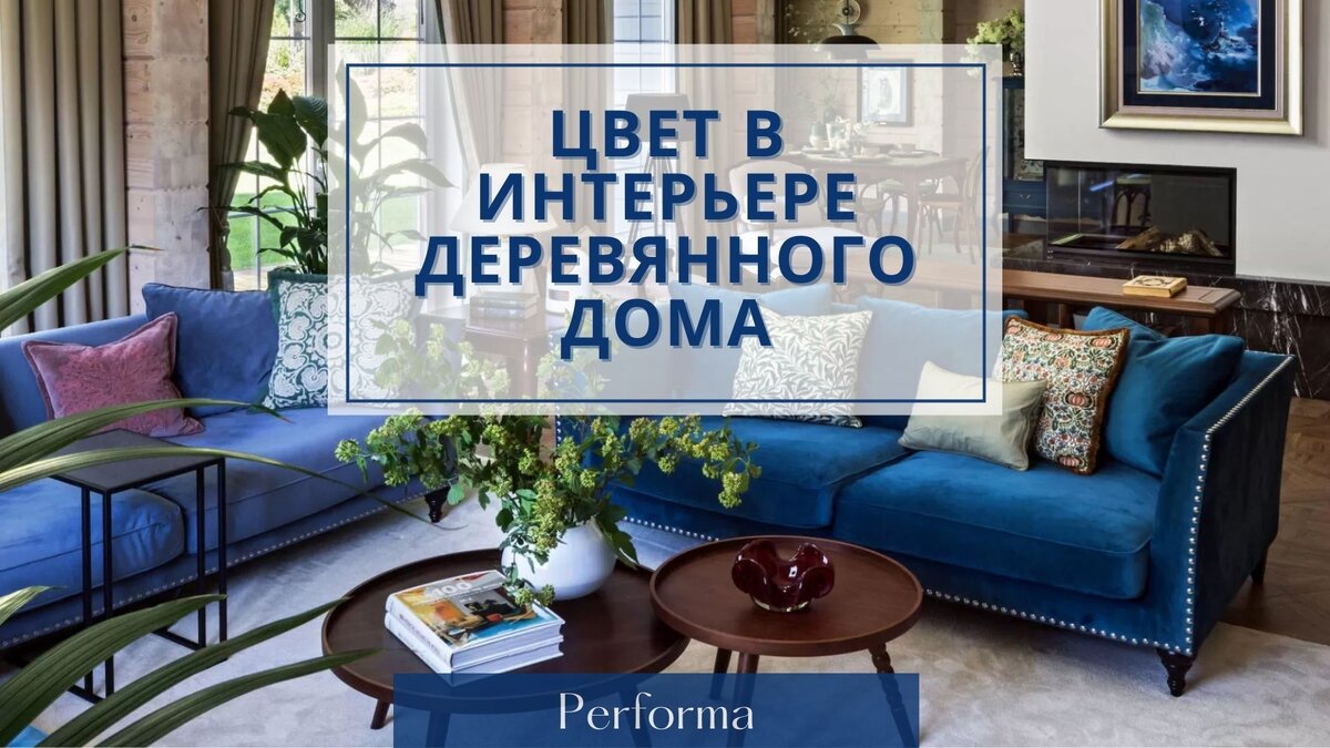 Проект "Загородный деревянный дом"