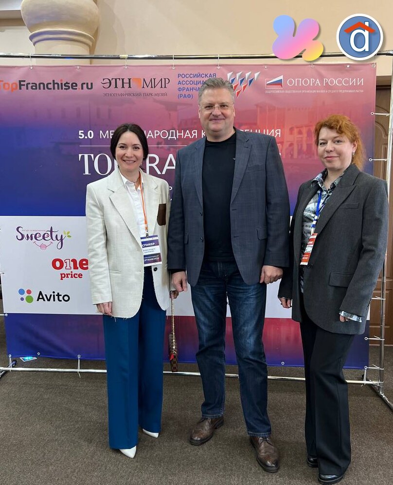 Александра Каспарас - основатель ТМ Цветной, Архипов Виктор - основатель компании ОлинДом, Партнер Franchising Time. Архипова Оксана - директор по развитию