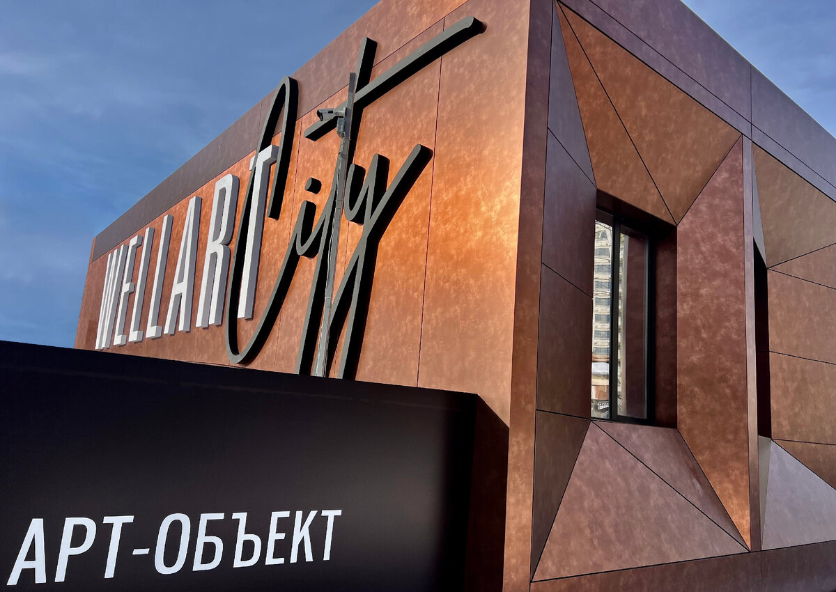 новый офис продаж расположен в самом сердце строительных будней
