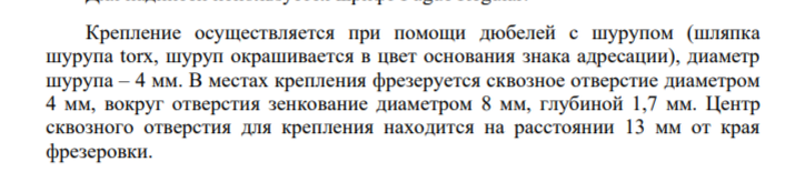 Из первоначального проекта решения