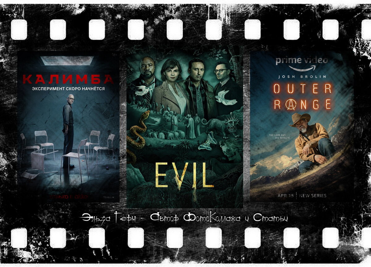 ФотоКоллаж Эльза Герм. 