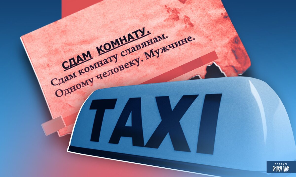    Иван Шилов (с) ИА Регнум