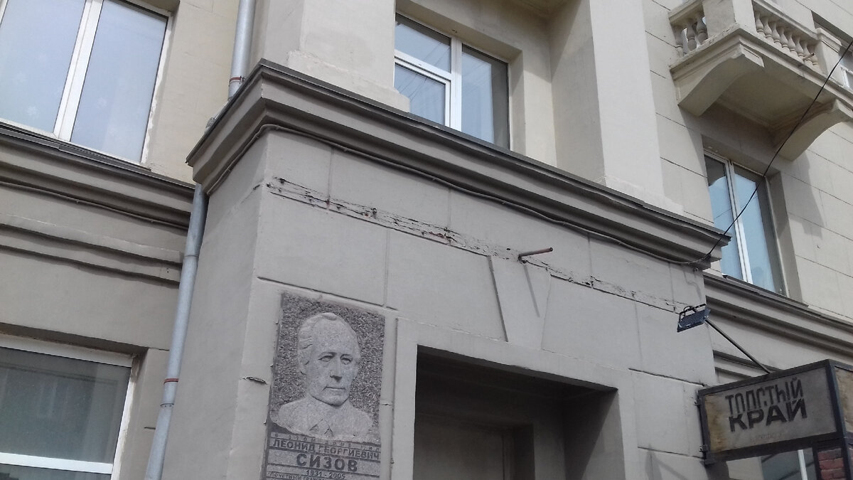 фото автора.  Такие дома называют сталинками. В центре Красноярска много таких домов.