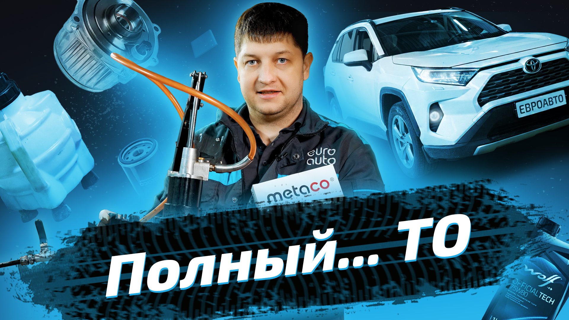 Ремонт АКПП своими руками! АКПП Тойота Ah. Rav4 г | Zaitsev.A - My life show | Дзен