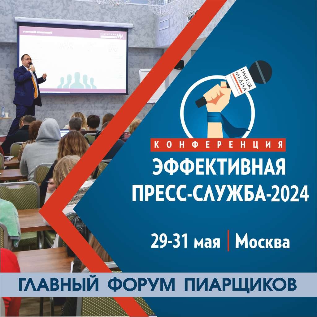 Как построить стратегию PR-работы для госструктуры или бизнеса в 2024 году?  | Брянский Ворчун | Дзен