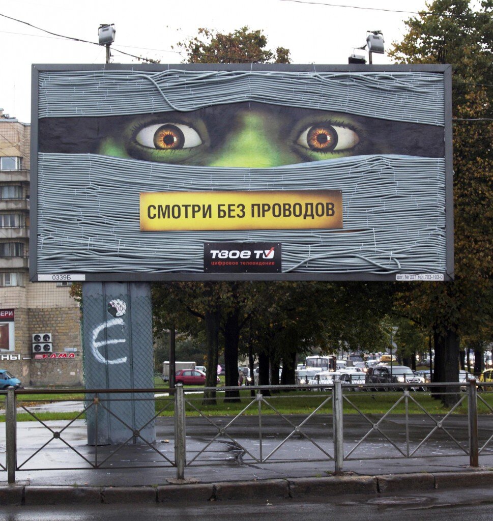 Реклама примеры в россии