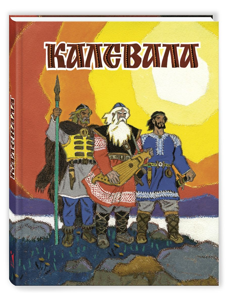 Куда ведёт волшебный клубочек | Татьяна Супельняк | Дзен