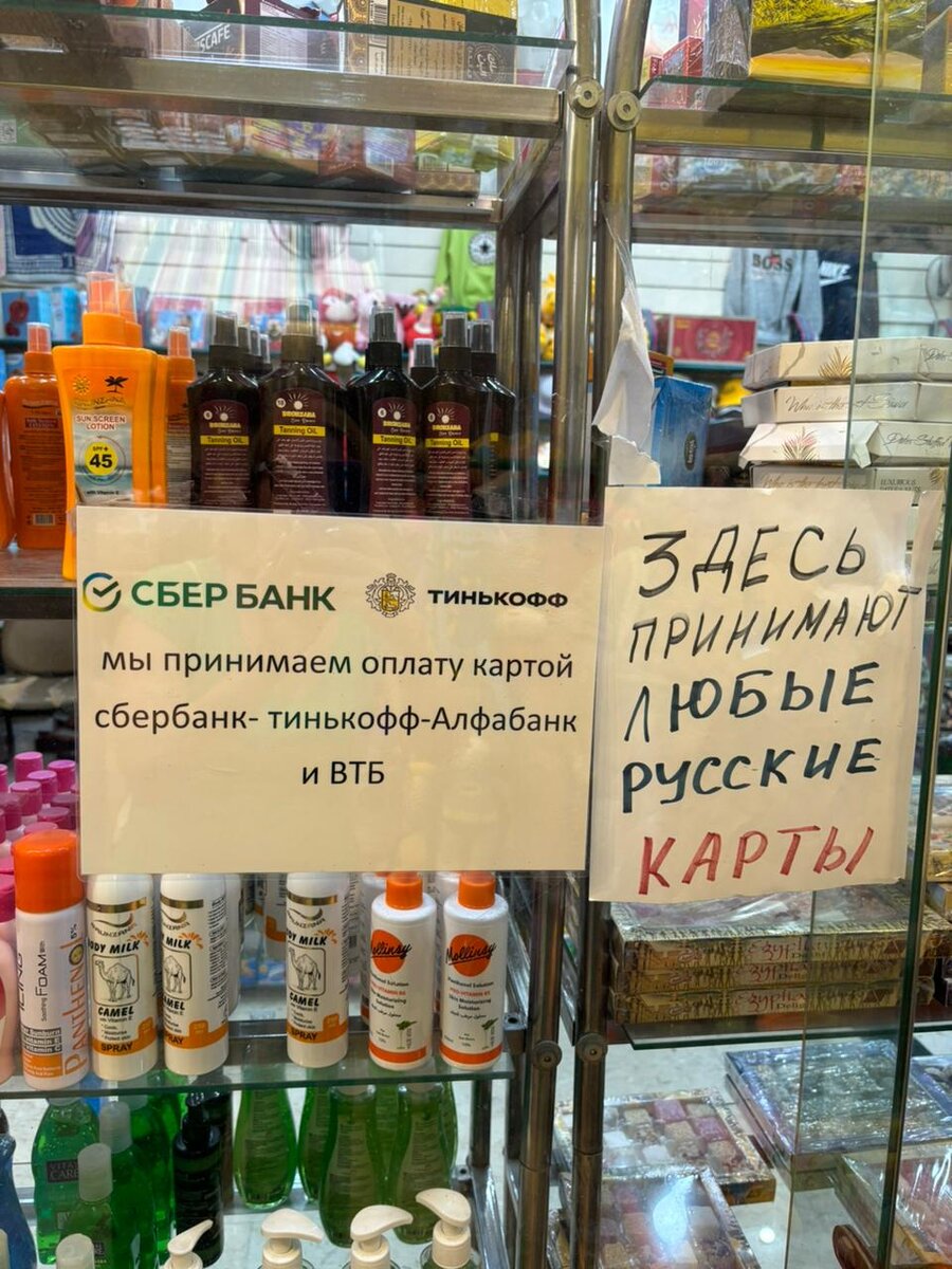 платить можно чем угодно. 