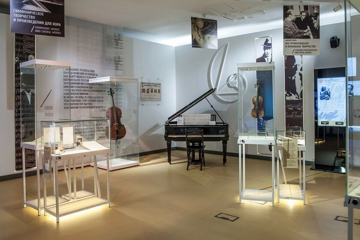 Москва. Камергерский переулок. Музей С.С. Прокофьева. Фото: Владимир МАМОНТОВ  📷
