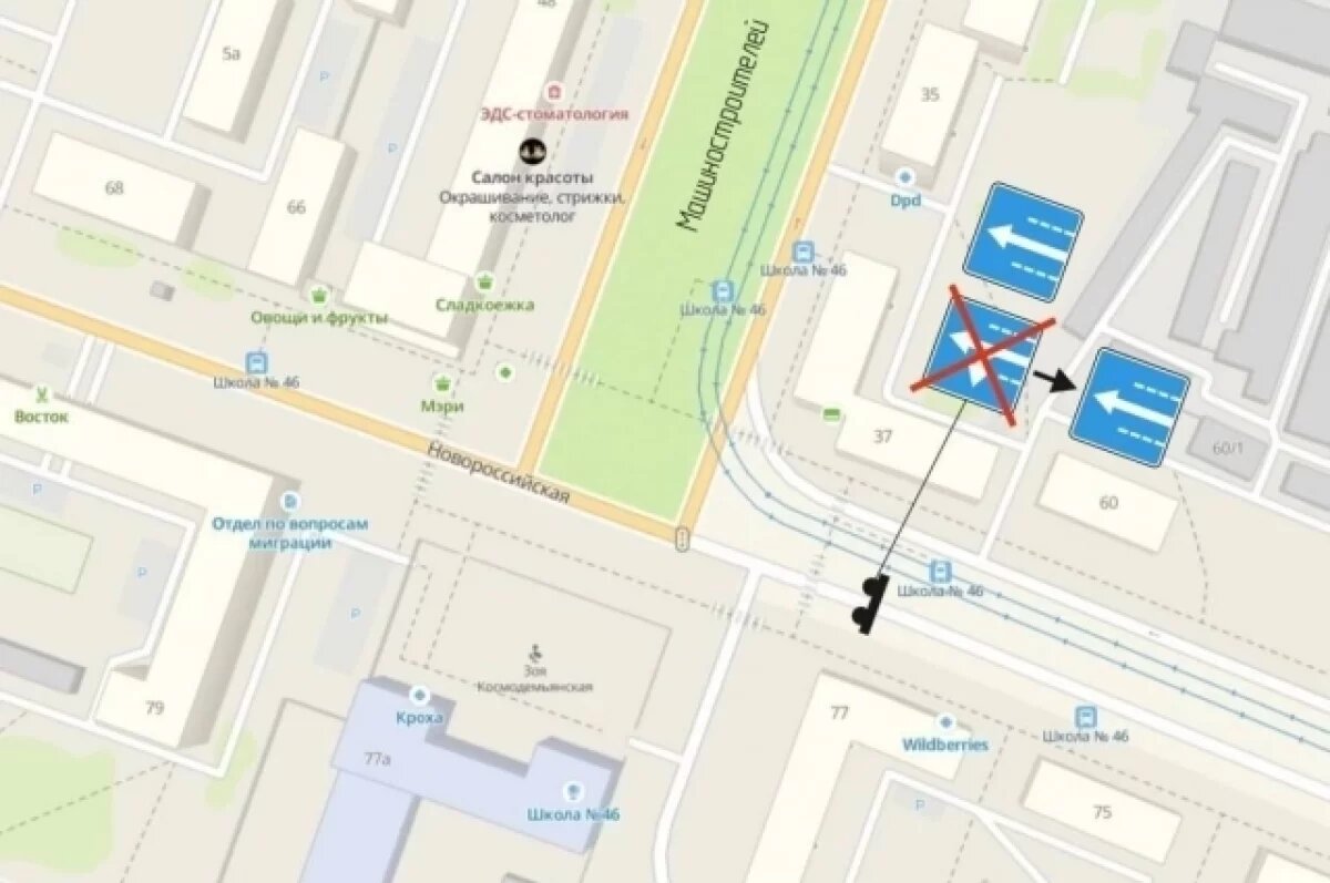    На крупном перекрестке Челябинска запретили поворот налево