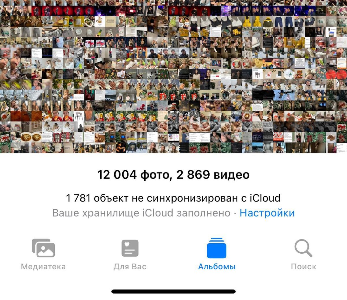 https://click.tgtrack.ru/30392ee3530c8Гора фоток у всех в телефонах.  
