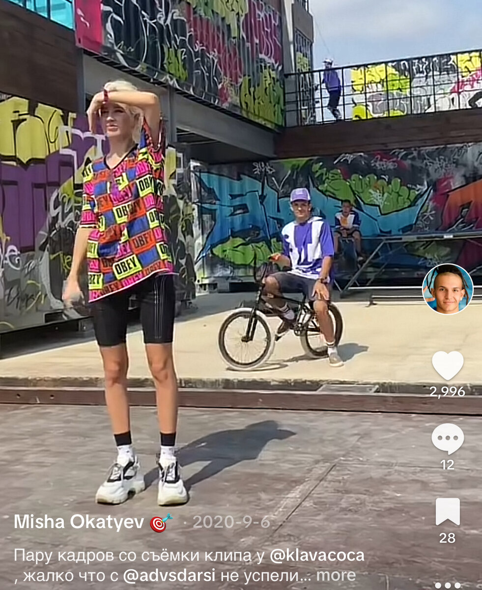 Даже снимался в клипе у Клавы Коки - "Мне Пох"
