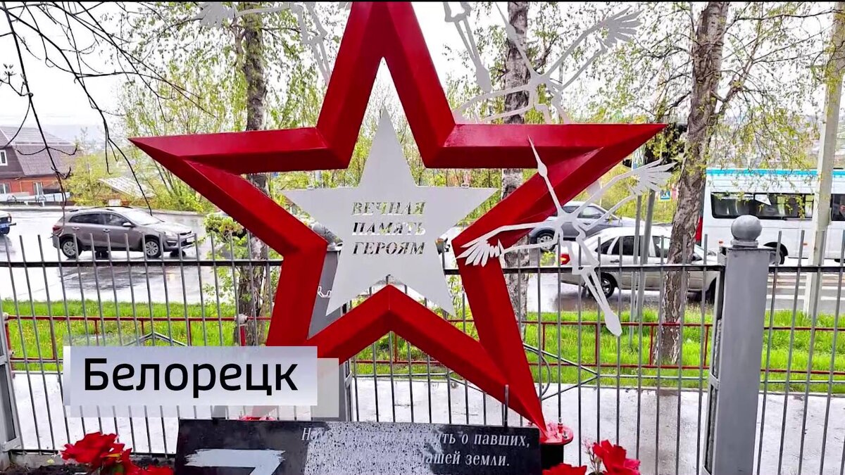    В Башкирии в одной из школ установили стелу в память о выпускниках, погибших в ходе СВО